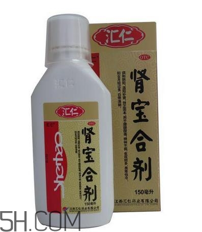 腎寶合劑和腎寶片哪個(gè)好？腎寶合劑適用哪類人？