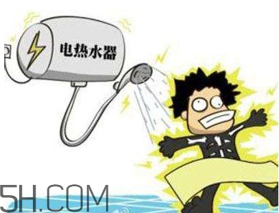 為什么洗澡時會觸電？如何預(yù)防觸電