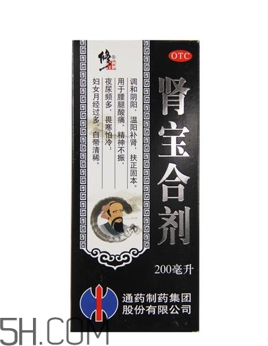腎寶合劑是陰陽(yáng)同補(bǔ)嗎？腎寶合劑男人可以服不？