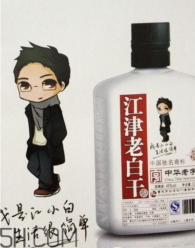 江小白保質(zhì)期多久？江小白500ml多少錢一瓶