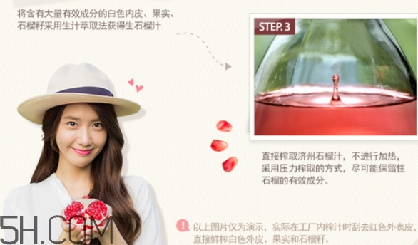 悅詩風(fēng)吟石榴睡眠面膜好用嗎？悅詩風(fēng)吟石榴凝珠睡眠面膜評(píng)測