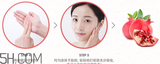 悅詩(shī)風(fēng)吟石榴凝珠睡眠面膜怎么用？