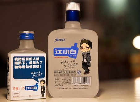 江小白怎么喝？江小白怎么調(diào)酒