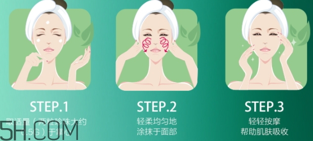 佰草集太極面霜怎么用？佰草集太極面霜使用順序
