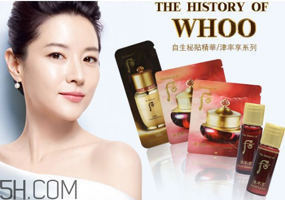 whoo和雪花秀哪個(gè)好用？whoo后天氣丹適合多大年齡？
