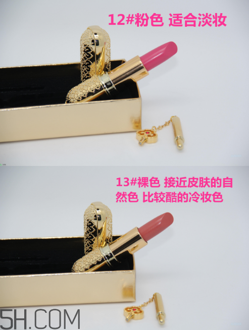 whoo后口紅12和13號(hào)色哪個(gè)好看？whoo后口紅25號(hào)好用嗎？