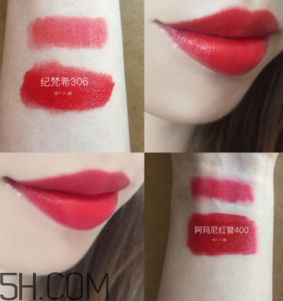 紀(jì)梵希306口紅多少錢？紀(jì)梵希306口紅專柜價格