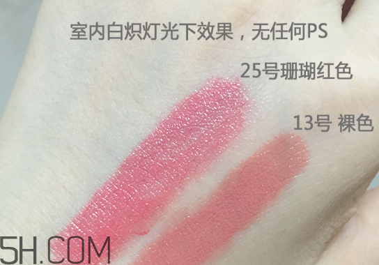 whoo后口紅12和13號(hào)色哪個(gè)好看？whoo后口紅25號(hào)好用嗎？