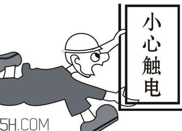 觸電是什么感覺？觸電如何救治