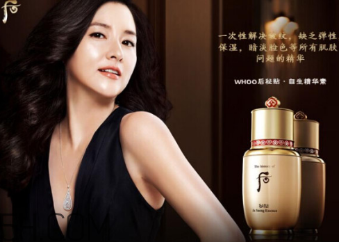 whoo后秘貼精華適合什么年齡？whoo后和雪花秀產(chǎn)品對(duì)比