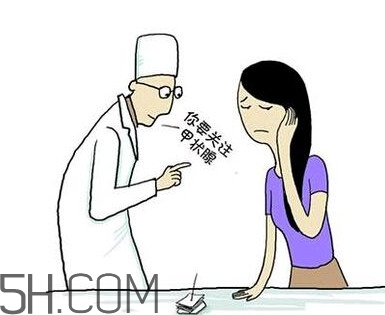 為什么會得甲狀腺結節(jié)？甲狀腺節(jié)結是什么？