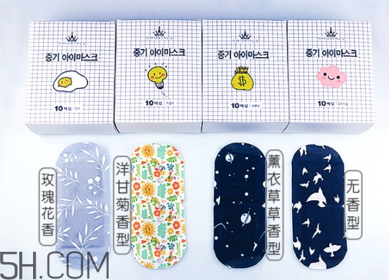 amortals爾木萄蒸汽眼罩怎么用？爾木萄眼罩哪款好？
