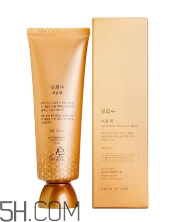 雪花秀雨潤(rùn)面膜可以天天用嗎_孕婦可以用嗎？