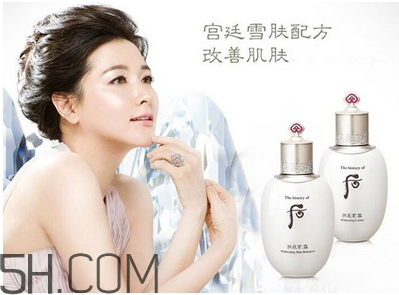 whoo后美白系列適合什么膚質？Whoo后是什么牌子？
