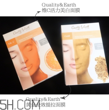 quality earth面膜多少錢？quality earth黃金面膜價(jià)格
