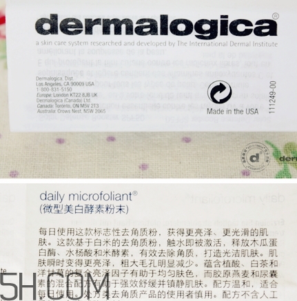 德美樂嘉洗顏粉怎么樣？dermalogica洗顏粉多少錢？