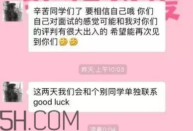 btw什么意思？女生說btw是什么意思？