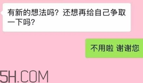 btw什么意思？女生說btw是什么意思？