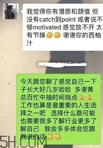 btw什么意思？女生說btw是什么意思？