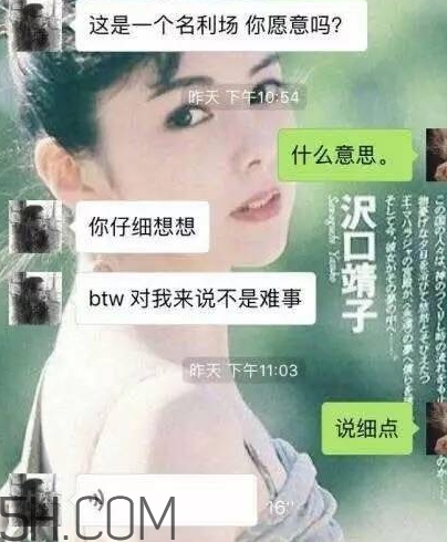 btw什么意思？女生說btw是什么意思？