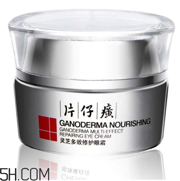 片仔癀靈芝修護(hù)眼霜好用嗎？片仔癀靈芝修護(hù)眼霜多少錢？