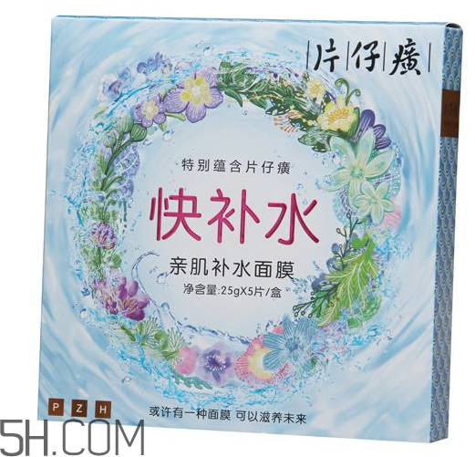 片仔癀快補(bǔ)水面膜好用嗎？片仔癀快補(bǔ)水面膜測(cè)評(píng)