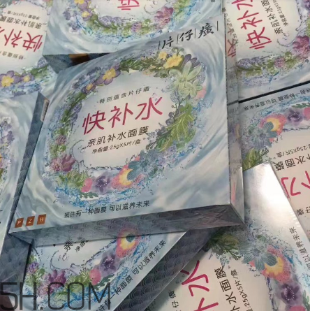 片仔癀快補(bǔ)水面膜好用嗎？片仔癀快補(bǔ)水面膜測(cè)評(píng)