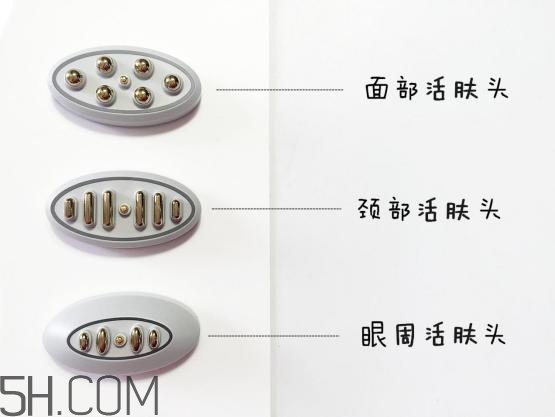 cosbeauty可思美射頻美容儀好用嗎_評(píng)測