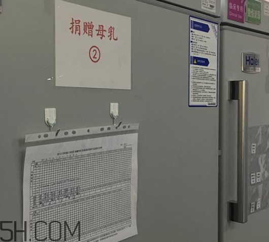 人乳庫是什么？為什么成立人乳庫