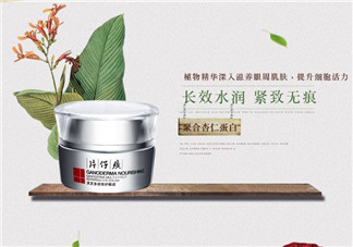 片仔癀靈芝修護(hù)眼霜好用嗎？片仔癀靈芝修護(hù)眼霜多少錢？