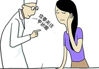 為什么會(huì)得甲狀腺結(jié)節(jié)？甲狀腺節(jié)結(jié)是什么？