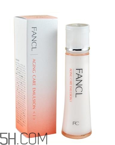 fancl乳液保質(zhì)期多久？fancl乳液成分