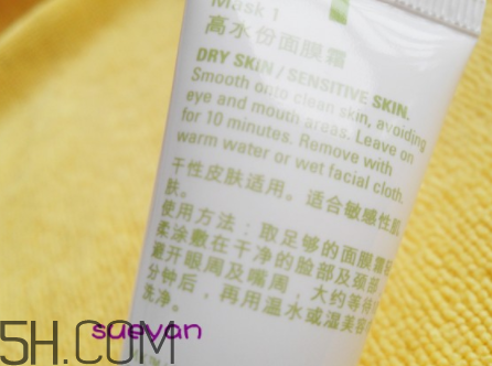 玫琳凱1號(hào)面膜怎么樣？玫琳凱1號(hào)面膜好用嗎？