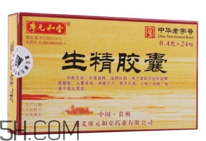 生精膠囊和生精片哪個(gè)好？生精膠囊和生精片有什么區(qū)別？