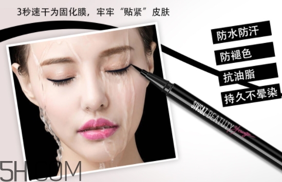 思尚是什么牌子？思尚化妝品怎么樣？