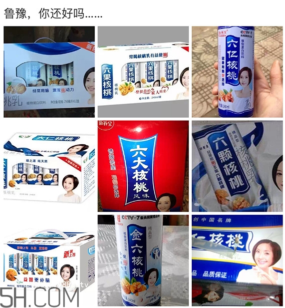 六個(gè)核桃哪個(gè)牌子正宗？六個(gè)核桃真的補(bǔ)腦嗎