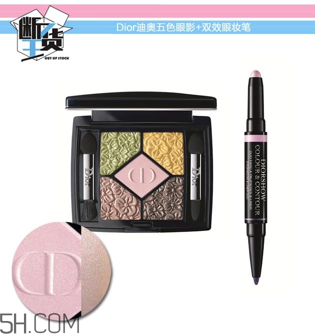 眼影碎了怎么恢復原樣？粉色眼影牌子推薦