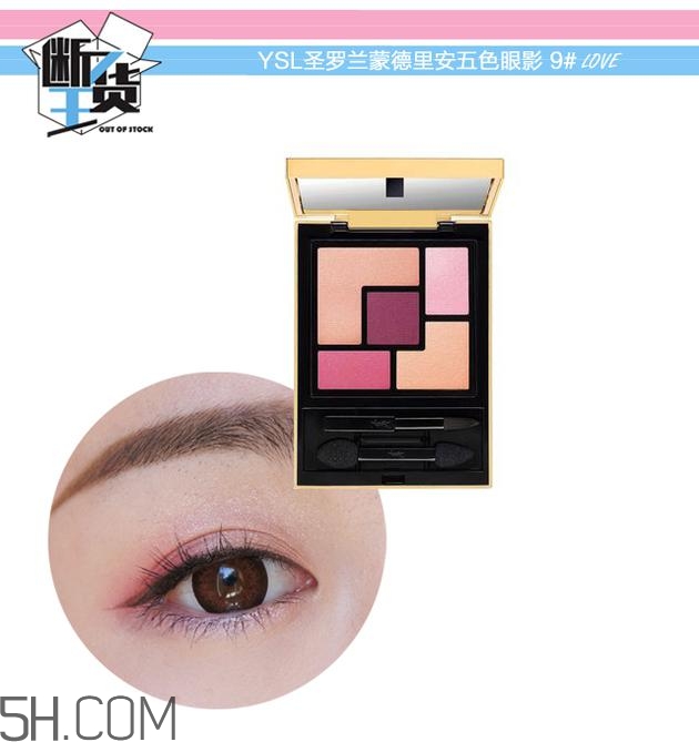 眼影碎了怎么恢復原樣？粉色眼影牌子推薦