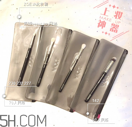 zoeva化妝刷哪里有賣？化妝刷的毛質(zhì)分類