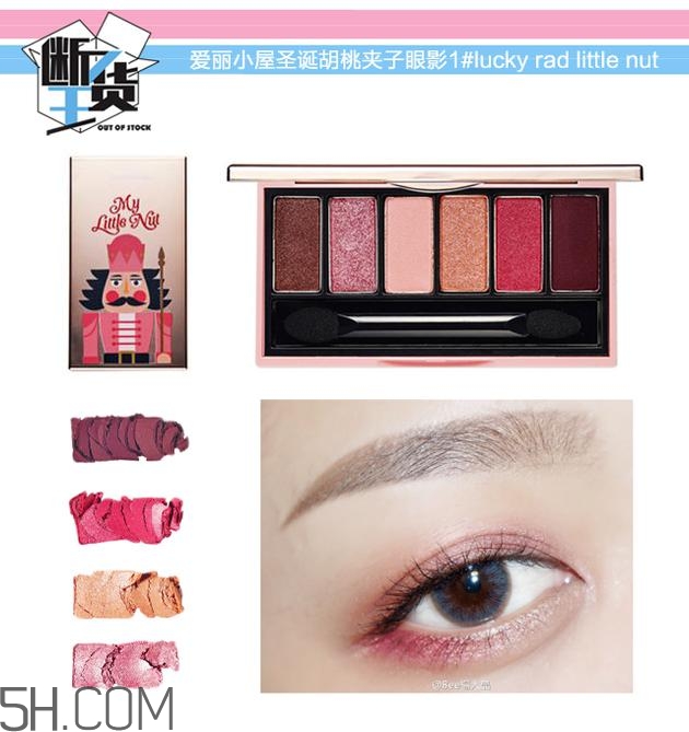 眼影碎了怎么恢復原樣？粉色眼影牌子推薦