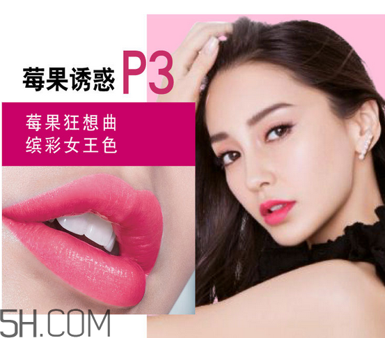 美寶蓮口紅哪個(gè)顏色好看？美寶蓮口紅含鉛多嗎？