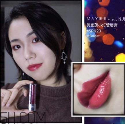 美寶蓮小燈管srd18試色圖 美寶蓮小燈管spk23試色 美寶蓮小燈管srd18試色圖 美寶蓮小燈管spk23試色