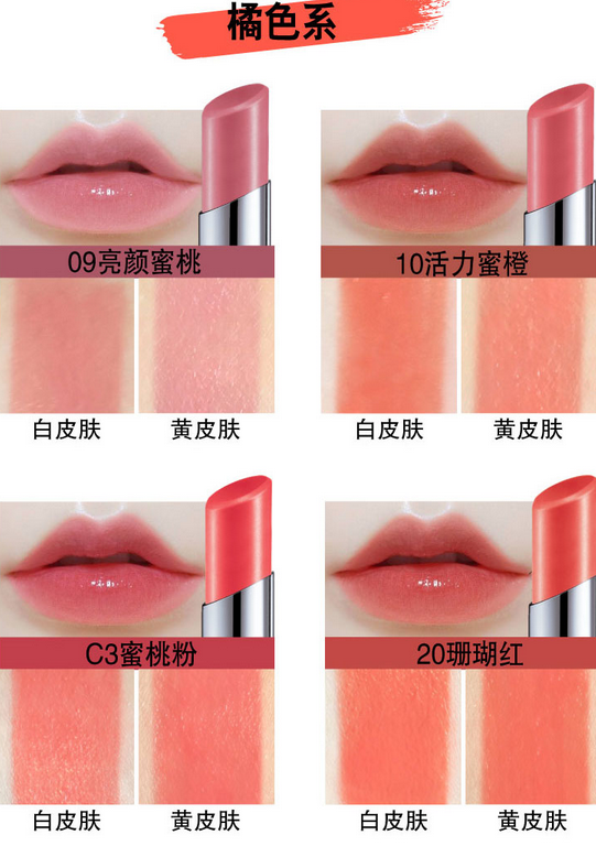 美寶蓮口紅哪個系列好？美寶蓮小燈管口紅最新試色測評