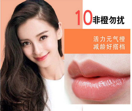 美寶蓮口紅哪個(gè)顏色好看？美寶蓮口紅含鉛多嗎？