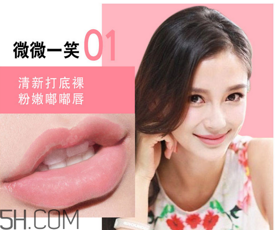 美寶蓮口紅哪個(gè)顏色好看？美寶蓮口紅含鉛多嗎？