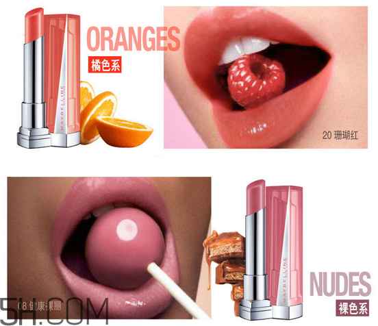 美寶蓮口紅哪個(gè)顏色好看？美寶蓮口紅含鉛多嗎？