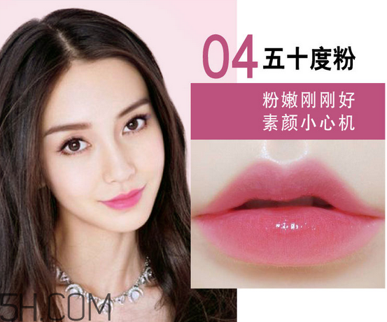 美寶蓮口紅哪個(gè)顏色好看？美寶蓮口紅含鉛多嗎？
