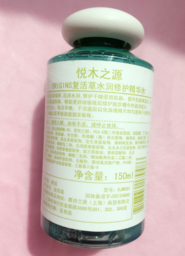 悅木之源復(fù)活草水怎么樣？悅木之源復(fù)活草水好用嗎？