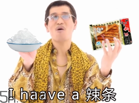 冰糖辣條多少錢？冰糖辣條好吃嗎？