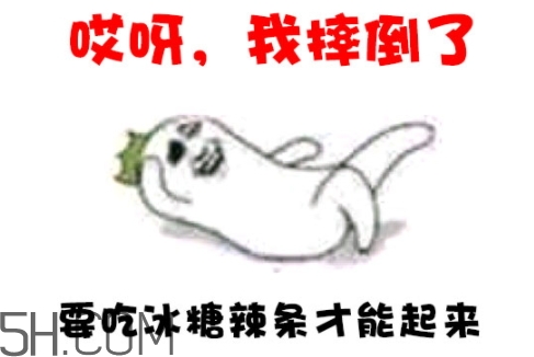 冰糖辣條多少錢？冰糖辣條好吃嗎？